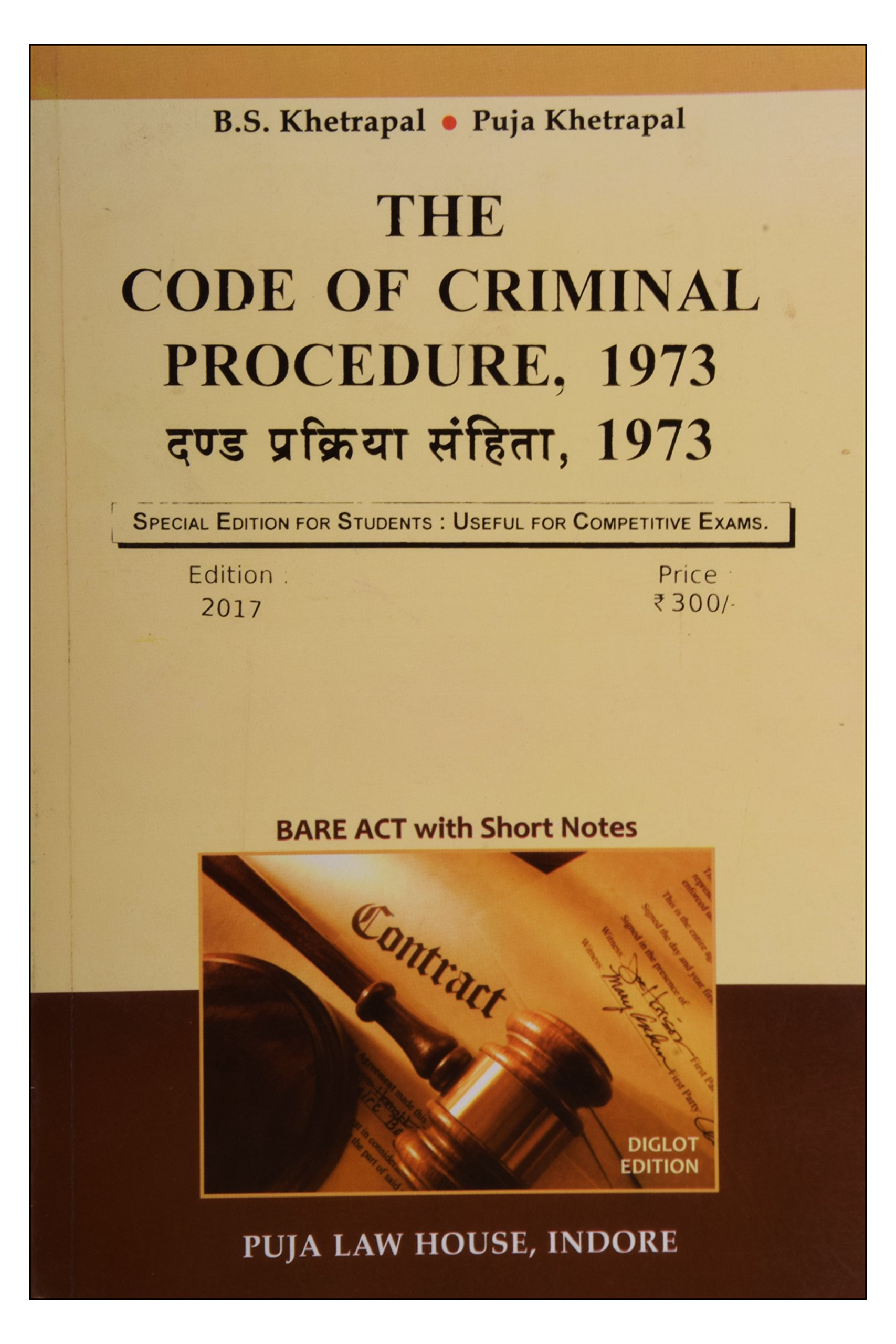 Criminal procedure code 1973 pdf